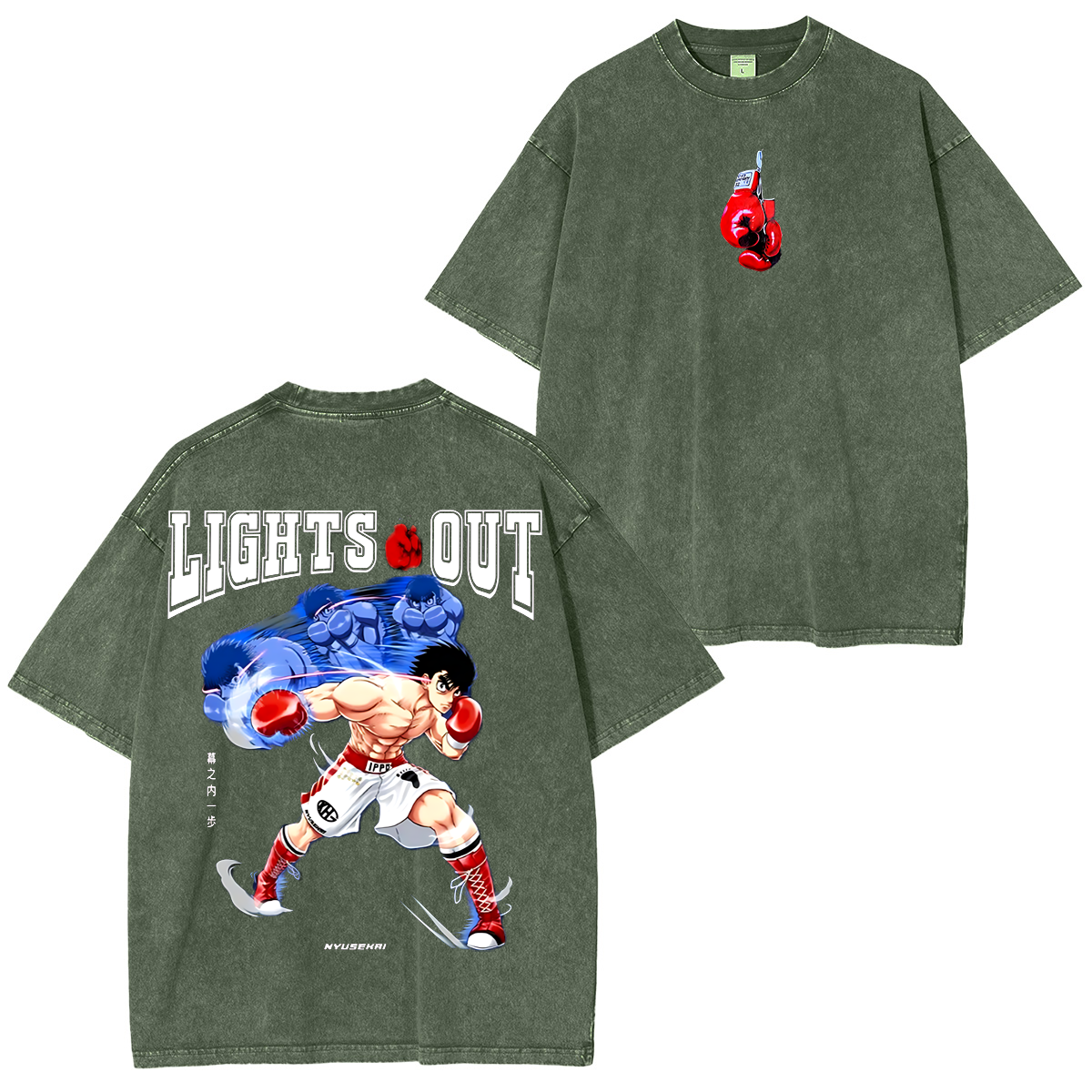 T-shirt délavé unisexe anime Hajime no Ippo