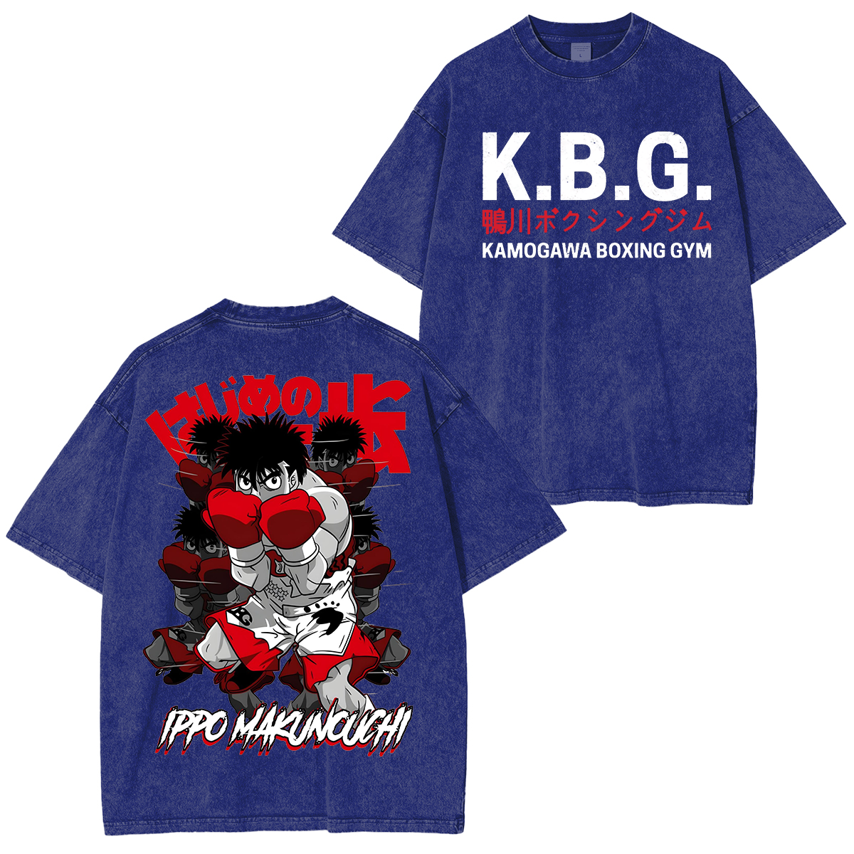 Hajime no Ippo, Camiseta Unisex Vintage de Boxeo estilo Anime con efecto lavado