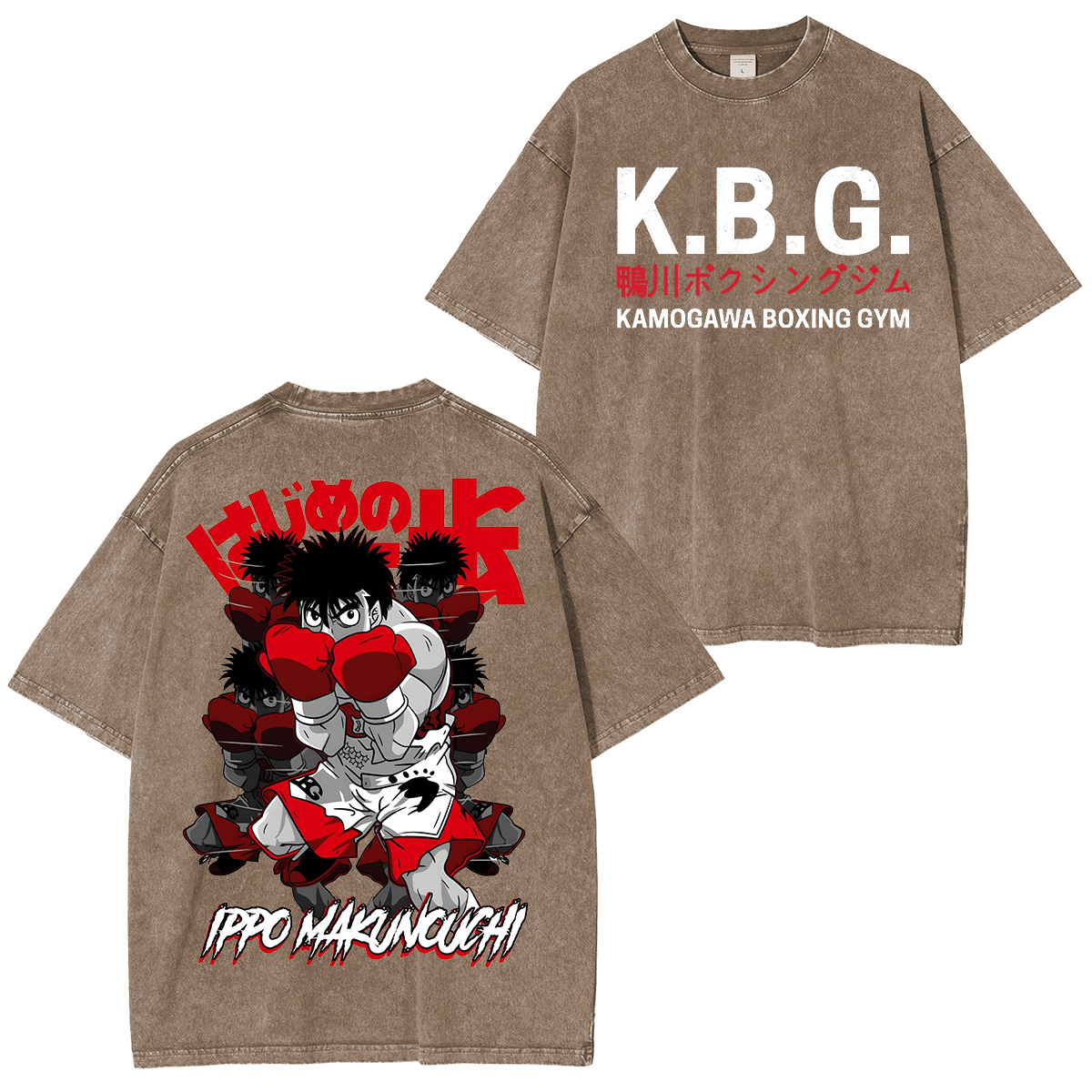 Hajime no Ippo, Camiseta Unisex Vintage de Boxeo estilo Anime con efecto lavado