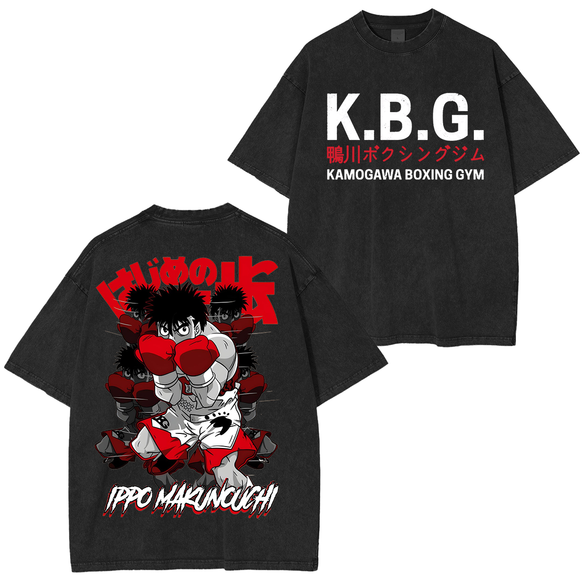 Hajime no Ippo, Camiseta Unisex Vintage de Boxeo estilo Anime con efecto lavado