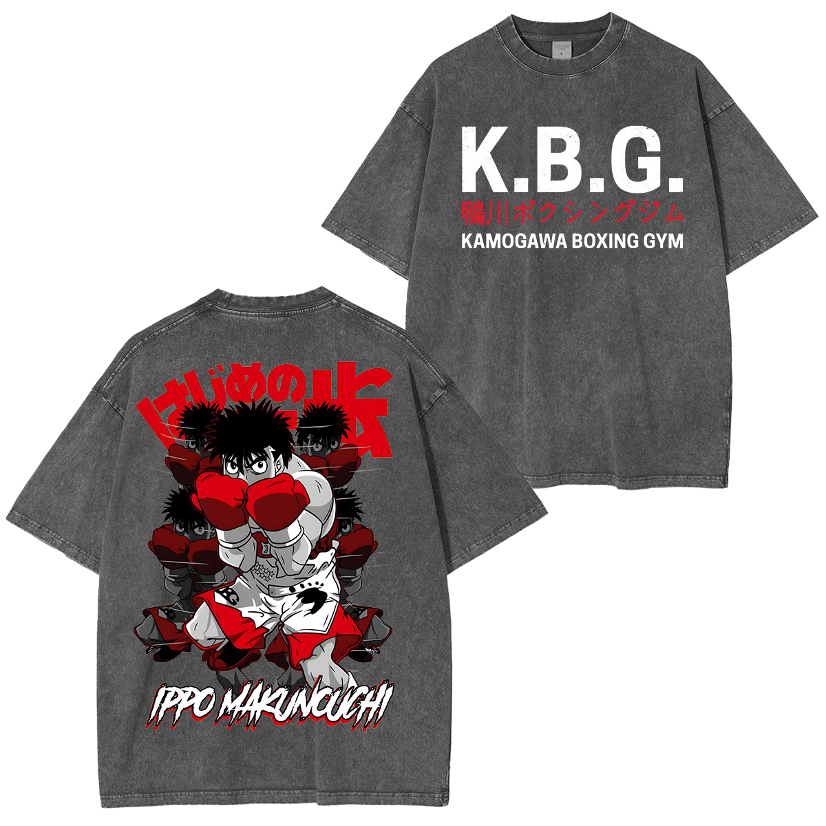 Hajime no Ippo, Camiseta Unisex Vintage de Boxeo estilo Anime con efecto lavado