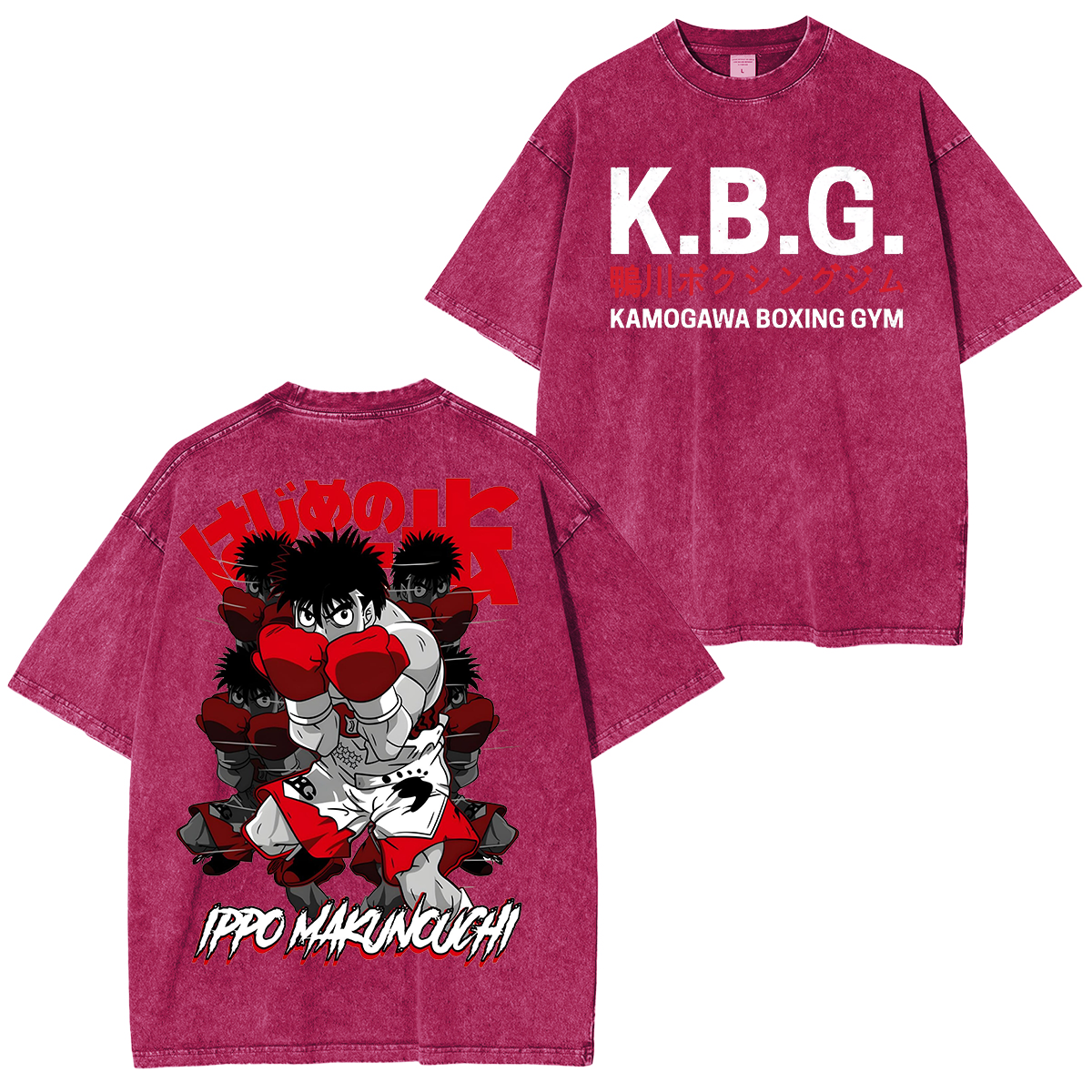 Hajime no Ippo, Camiseta Unisex Vintage de Boxeo estilo Anime con efecto lavado