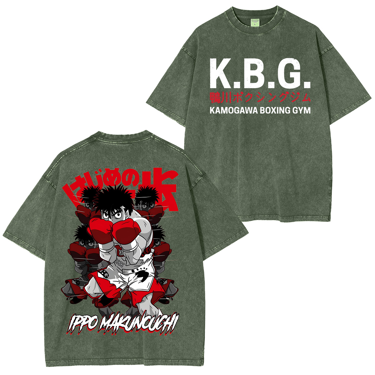 Hajime no Ippo, Camiseta Unisex Vintage de Boxeo estilo Anime con efecto lavado