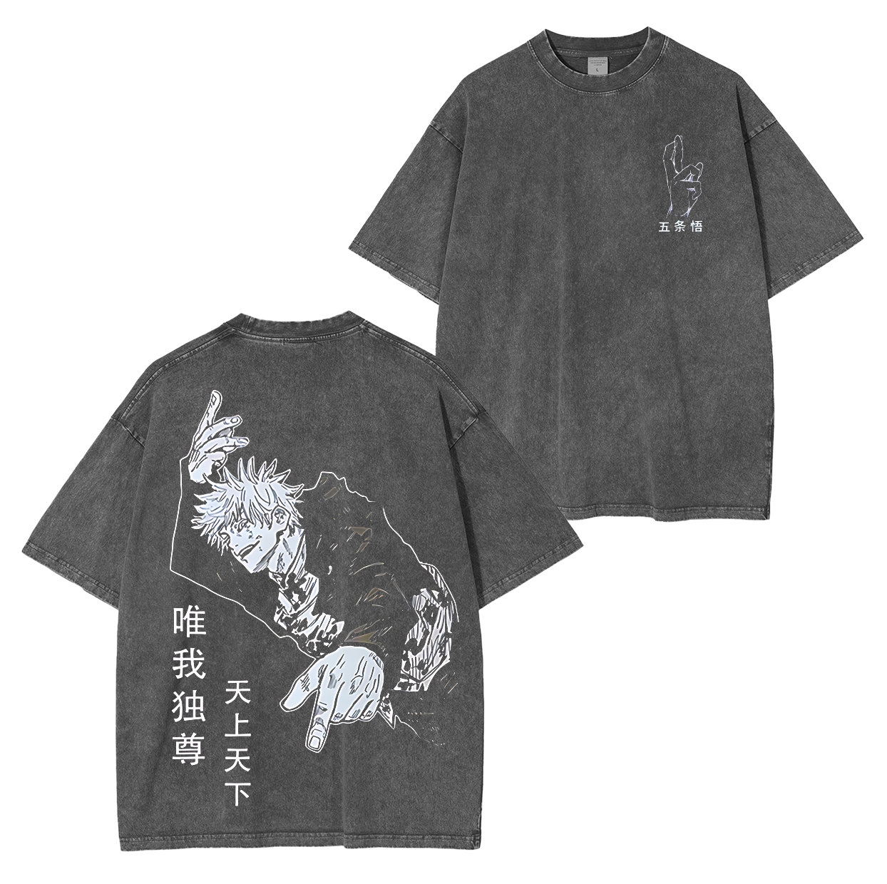 La camiseta lavada unisex del anime Jujutsu Kaisen de Gojo Satoru, El Honrado