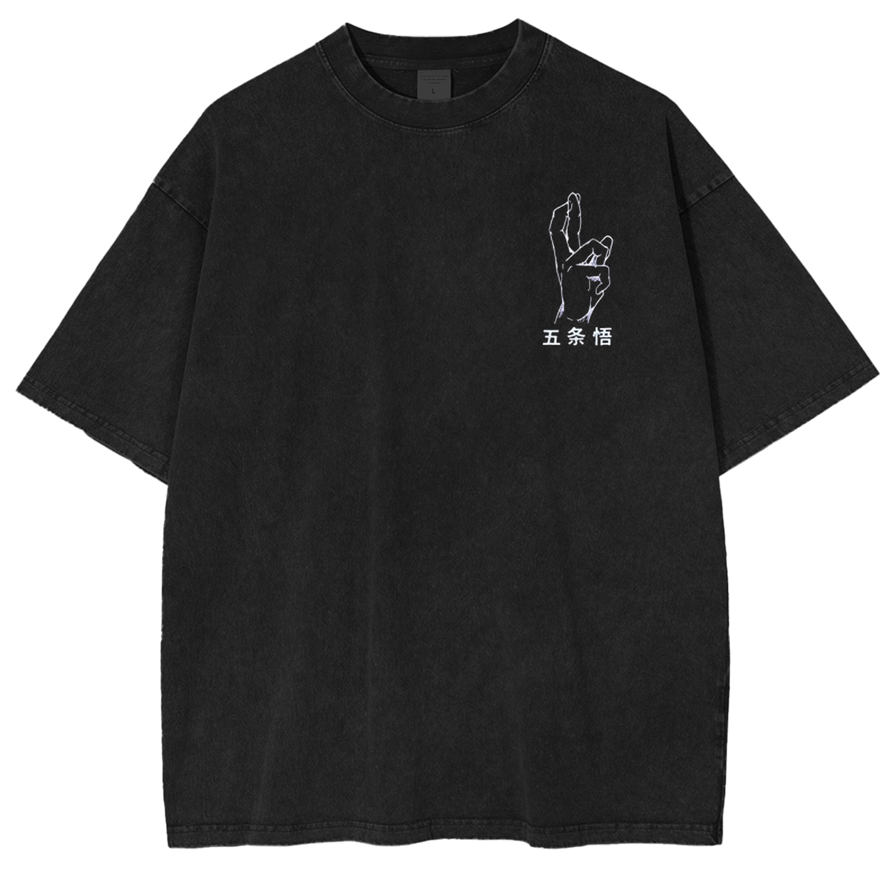 La camiseta lavada unisex del anime Jujutsu Kaisen de Gojo Satoru, El Honrado
