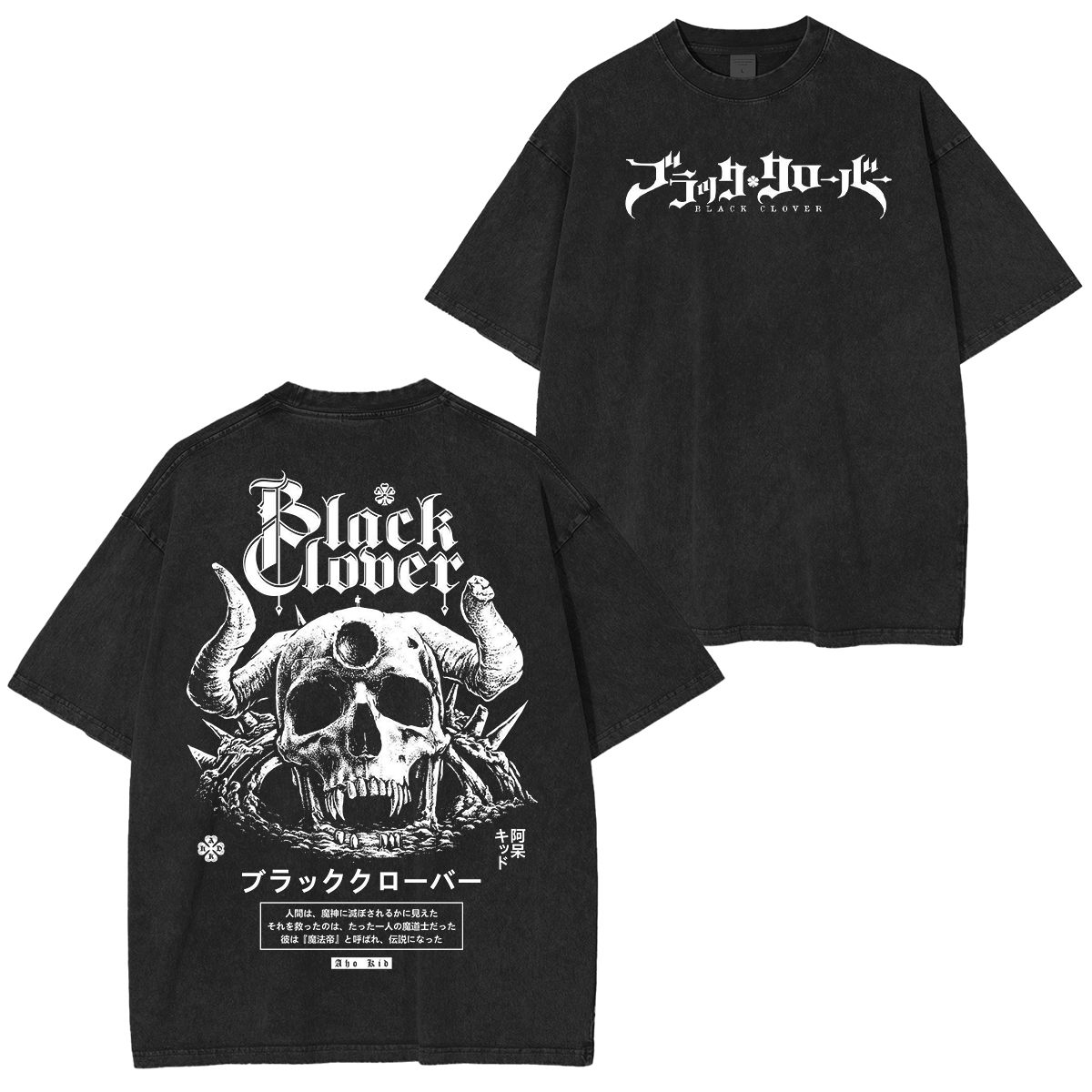 Camiseta Unisex Lavada Anime Jujutsu Kaisen
