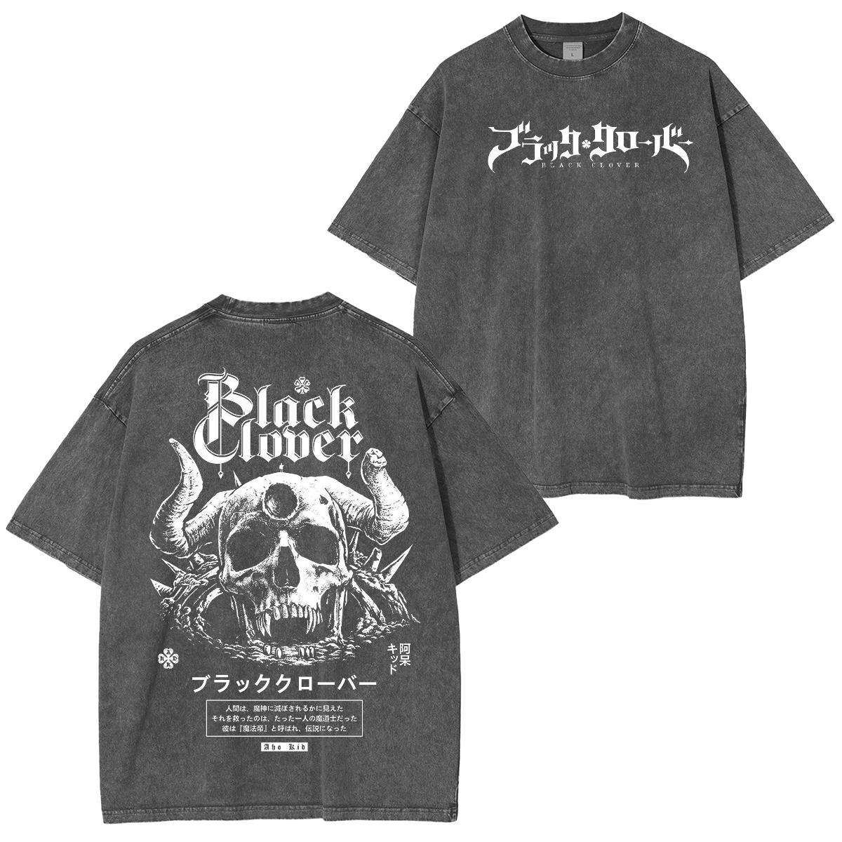T-shirt Unisexe Lavé Anime Jujutsu Kaisen