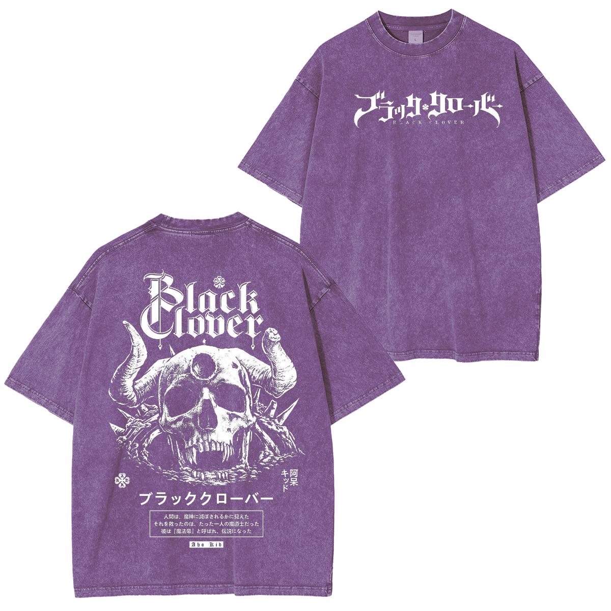 T-shirt Unisexe Lavé Anime Jujutsu Kaisen