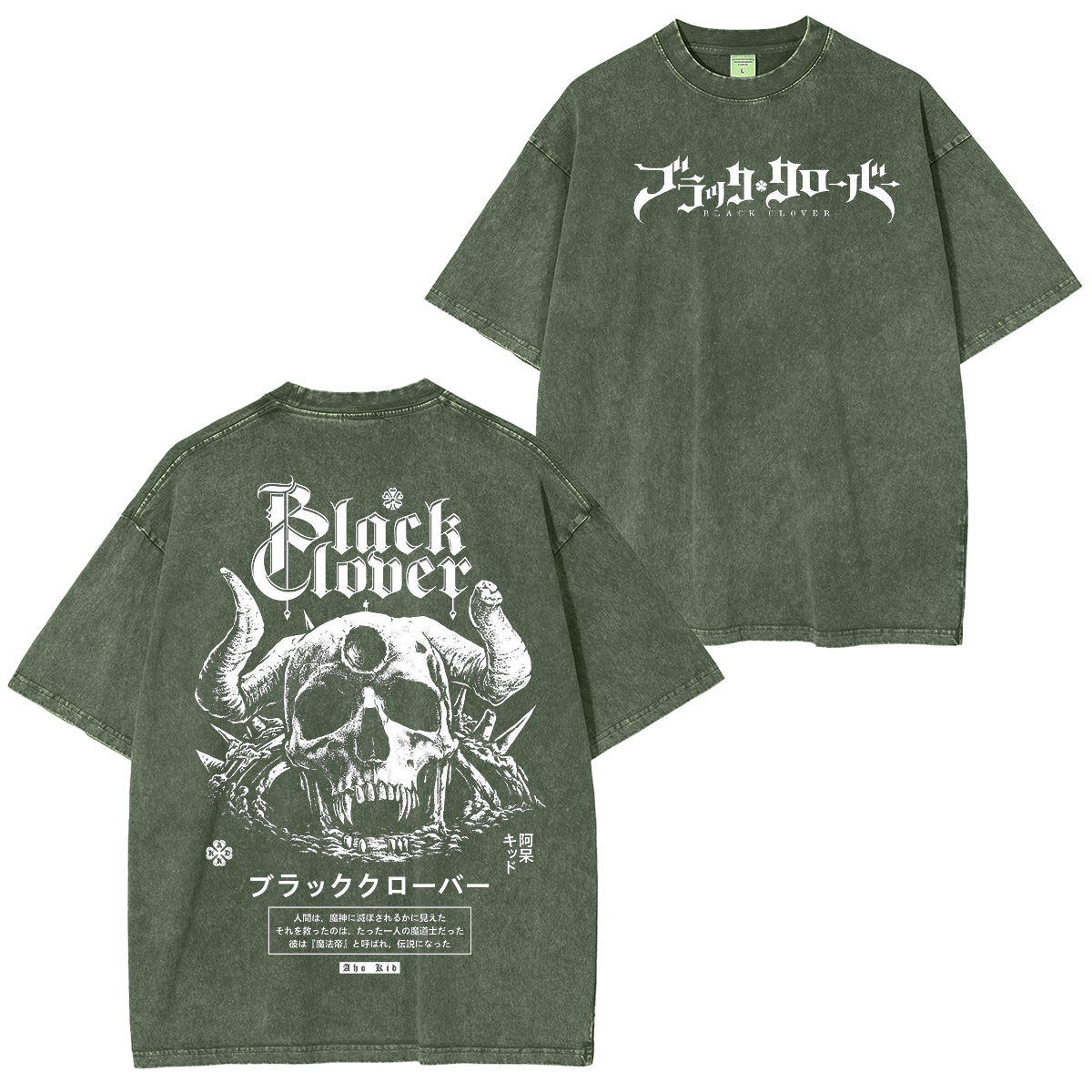 T-shirt Unisexe Lavé Anime Jujutsu Kaisen