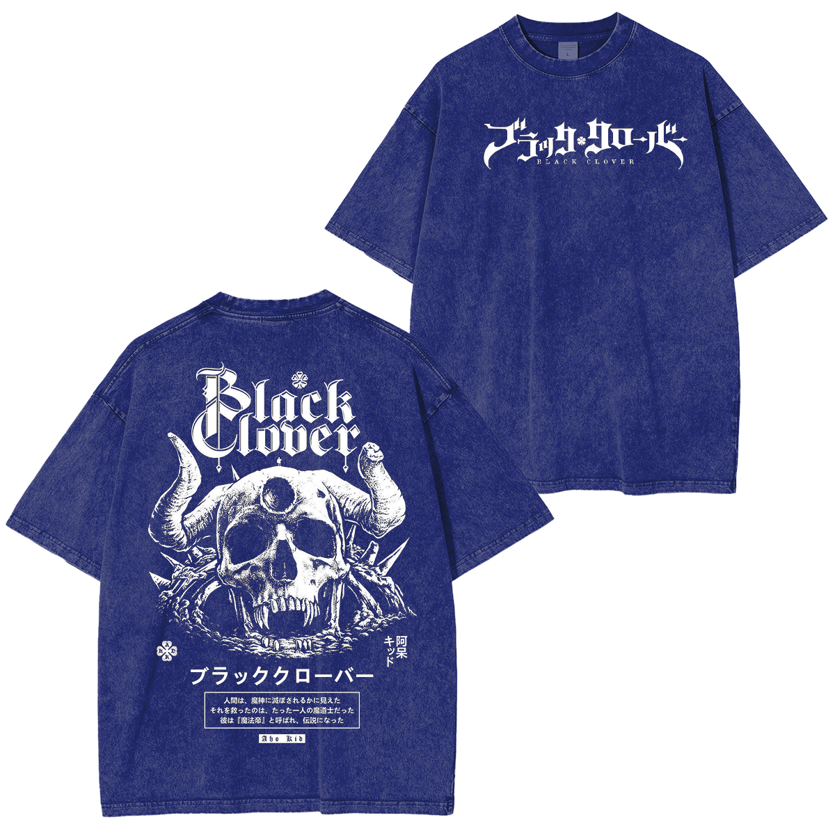 T-shirt Unisexe Lavé Anime Jujutsu Kaisen