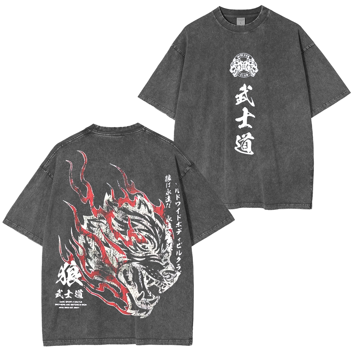 Modo bestia: ACTIVADO. Camiseta vintage unisex lavada "Flaming Tiger" estilo anime