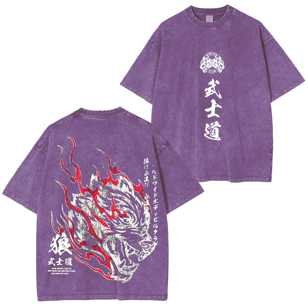 Modo bestia: ACTIVADO. Camiseta vintage unisex lavada "Flaming Tiger" estilo anime