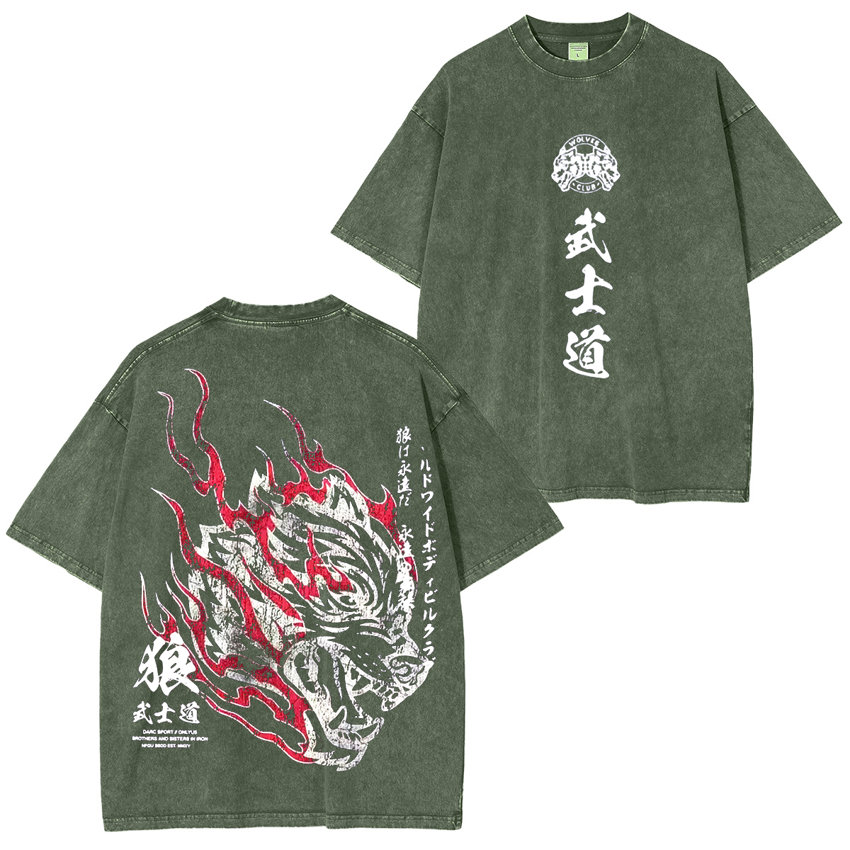 Modo bestia: ACTIVADO. Camiseta vintage unisex lavada "Flaming Tiger" estilo anime