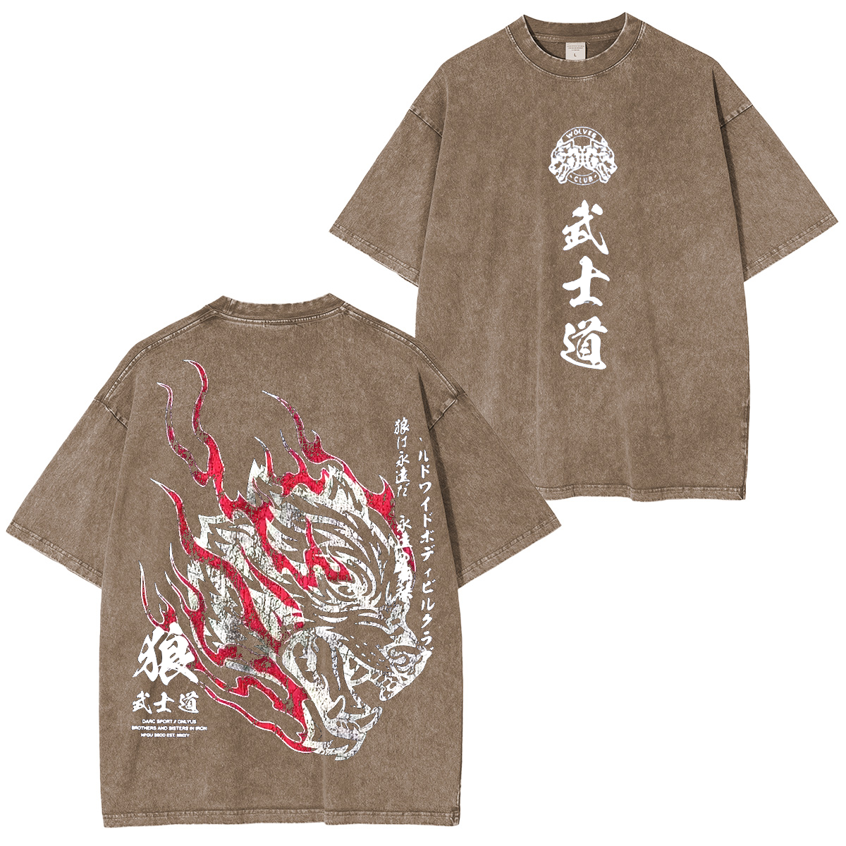 Modo bestia: ACTIVADO. Camiseta vintage unisex lavada "Flaming Tiger" estilo anime