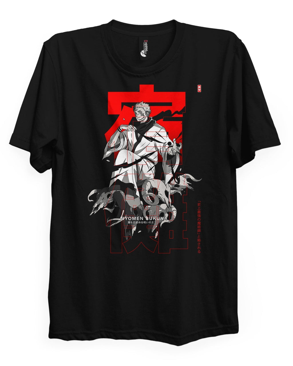 Sukuna (INDISCUTIBLE) - Camiseta