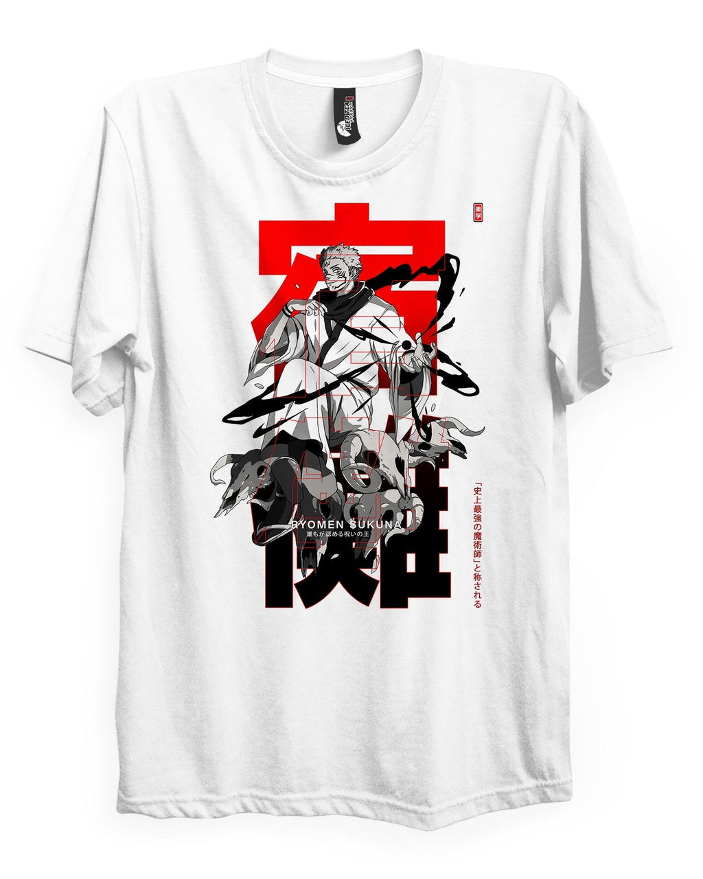 Sukuna (INDISCUTIBLE) - Camiseta