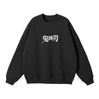 Sudadera de estilo urbano Memory of the Mist