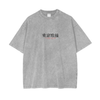 Camiseta extragrande con efecto lavado ácido y diseño de Tokyo Ghoul (Anime)