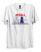 Geto (PROGIDY) - T-Shirt