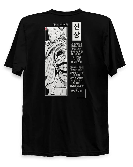 ESTATUA DE DIOS - Estampado trasero de camiseta