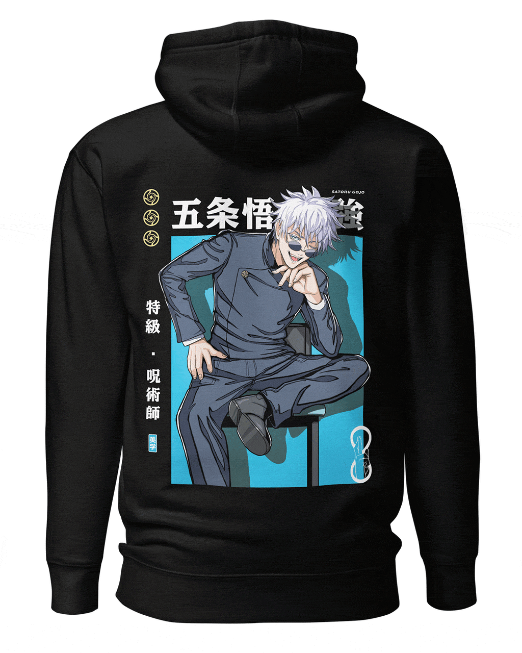 Satoru Gojo (Strongest) - Hoodie