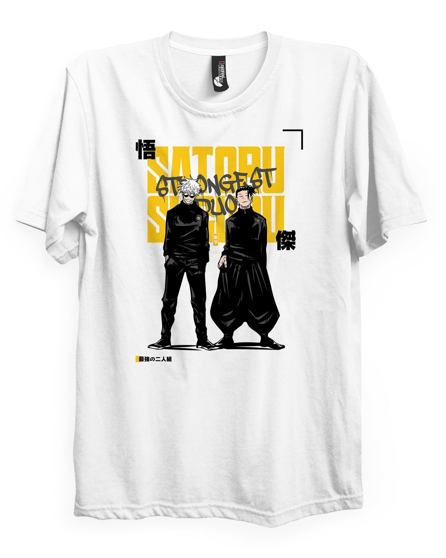 DÚO GOJO GETO - Camiseta