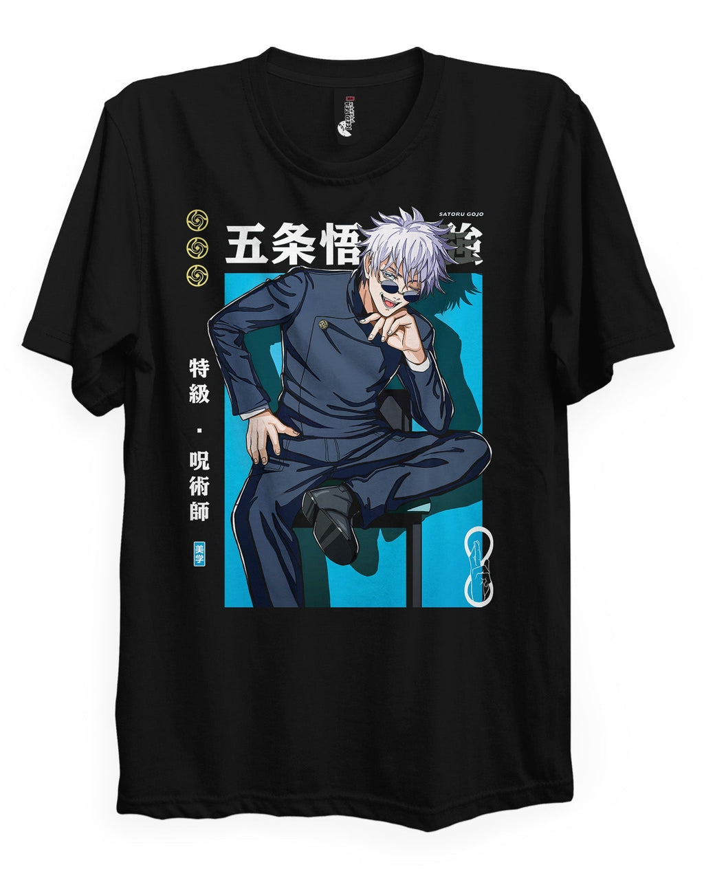 Satoru Gojo (LE PLUS FORT) - T-Shirt