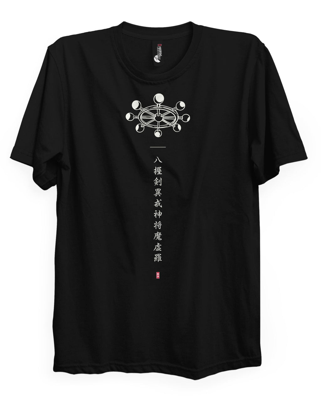 Mahoraga - T-shirt