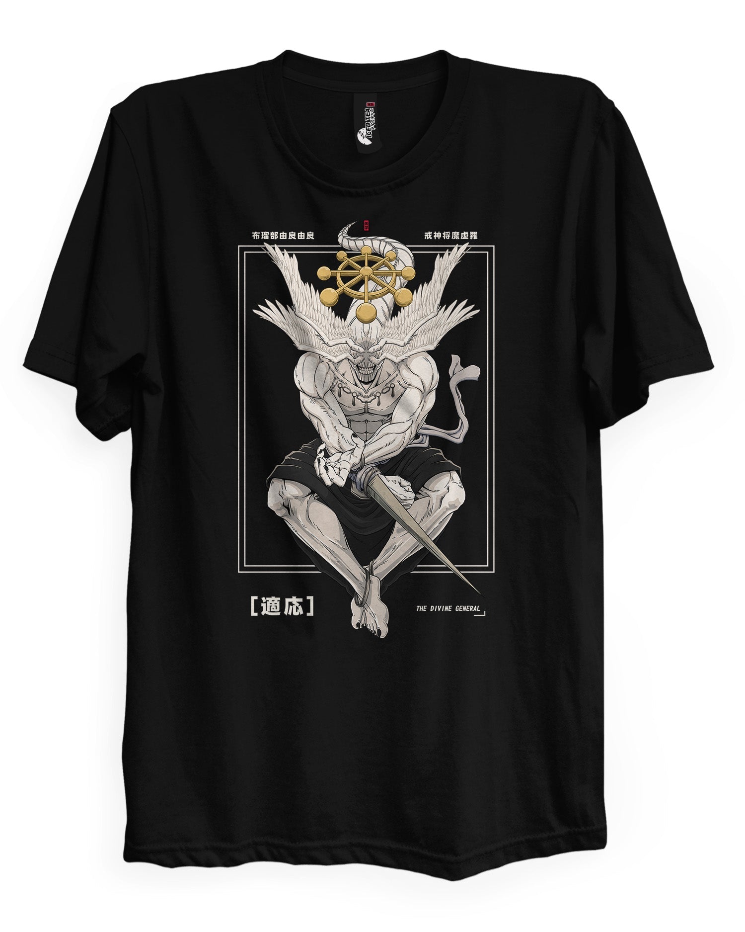 Mahoraga (General Divino) - Camiseta