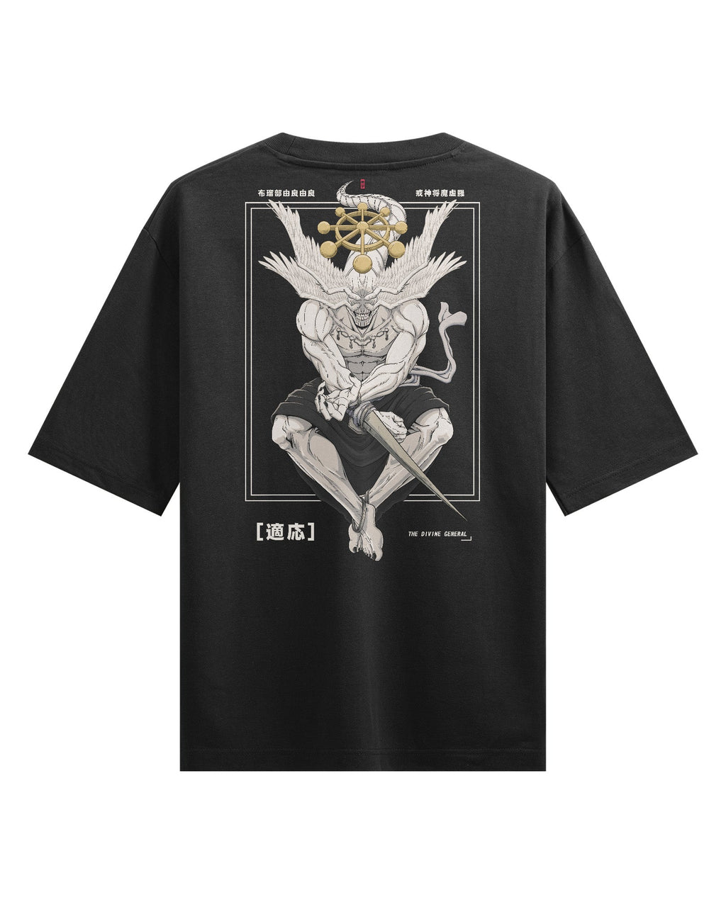 Mahoraga (DIVINE) - Oversized Heavy Tee