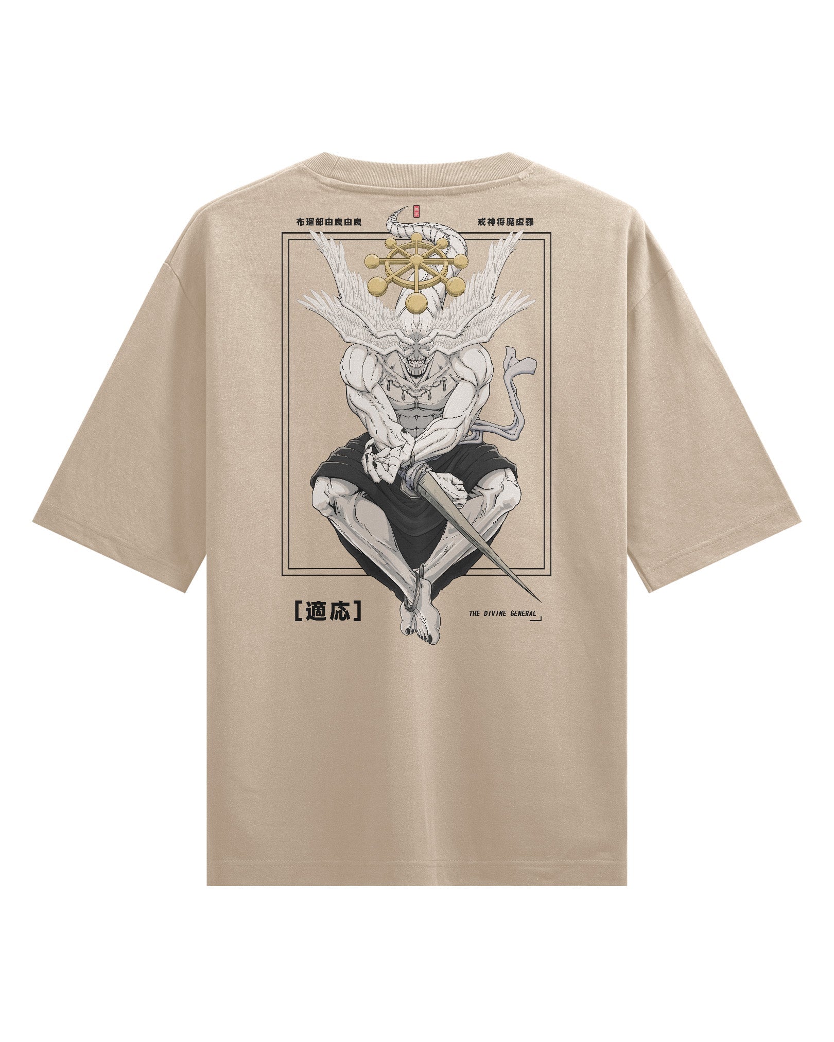 Mahoraga (DIVINE) - Oversized Heavy Tee