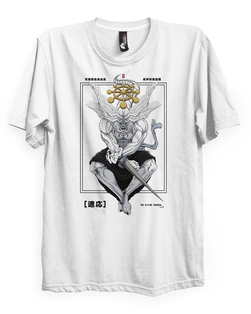 Mahoraga (General Divino) - Camiseta