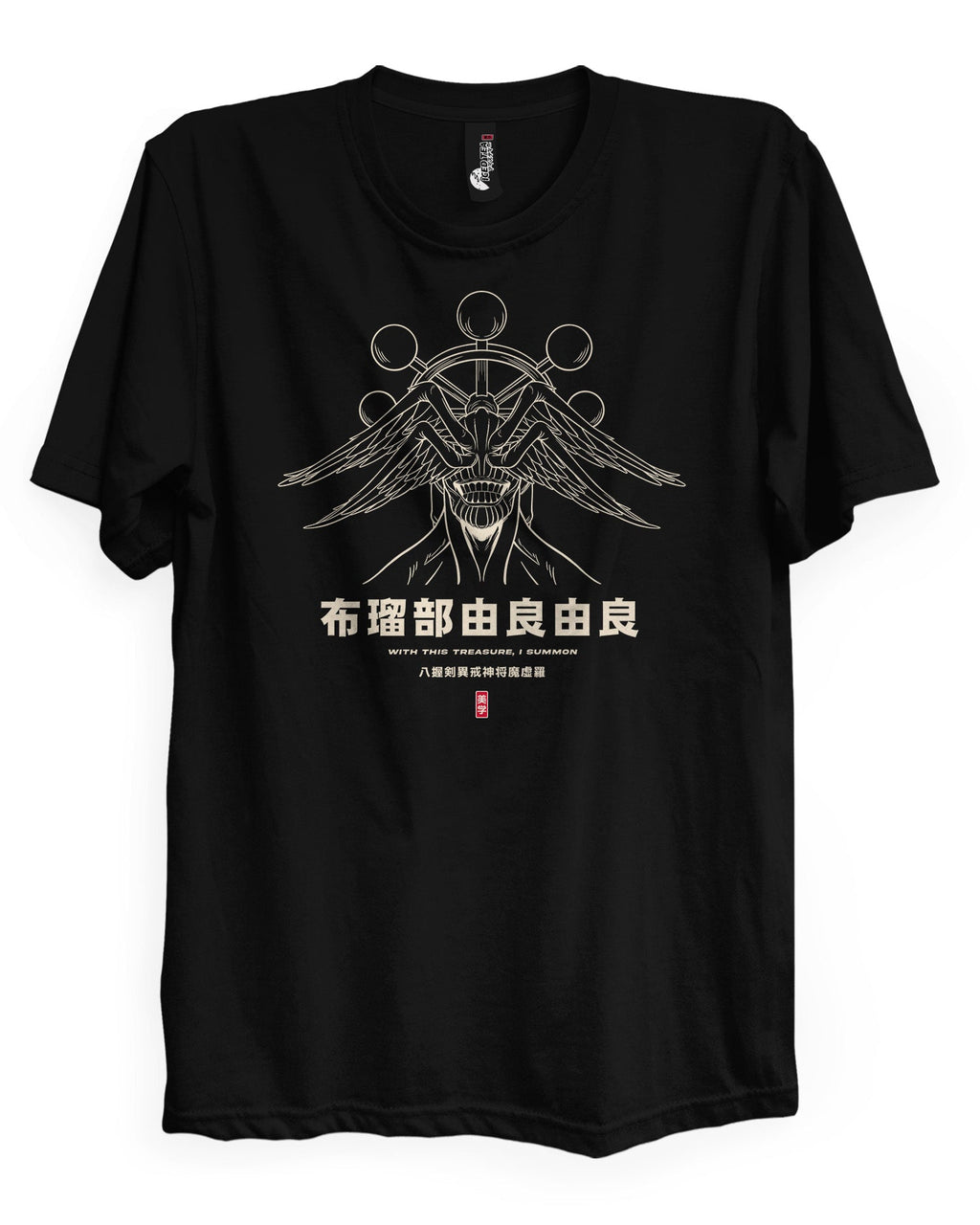Mahoraga (INVOCACIÓN) - Camiseta