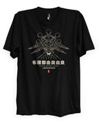 Mahoraga (INVOCACIÓN) - Camiseta