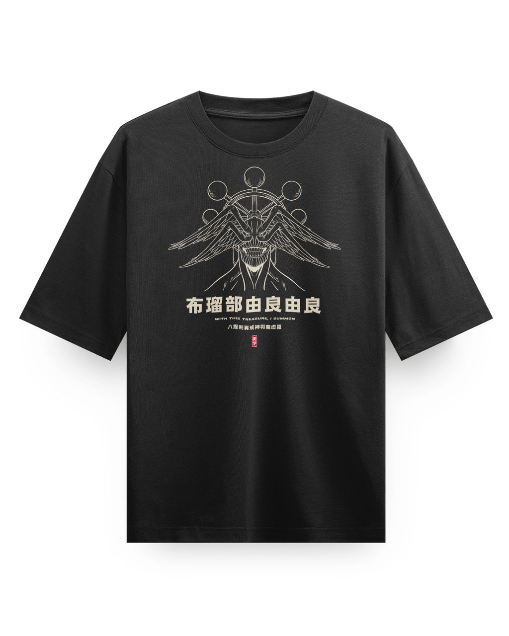Mahoraga (Tesoro) - Camiseta ancha de tejido grueso