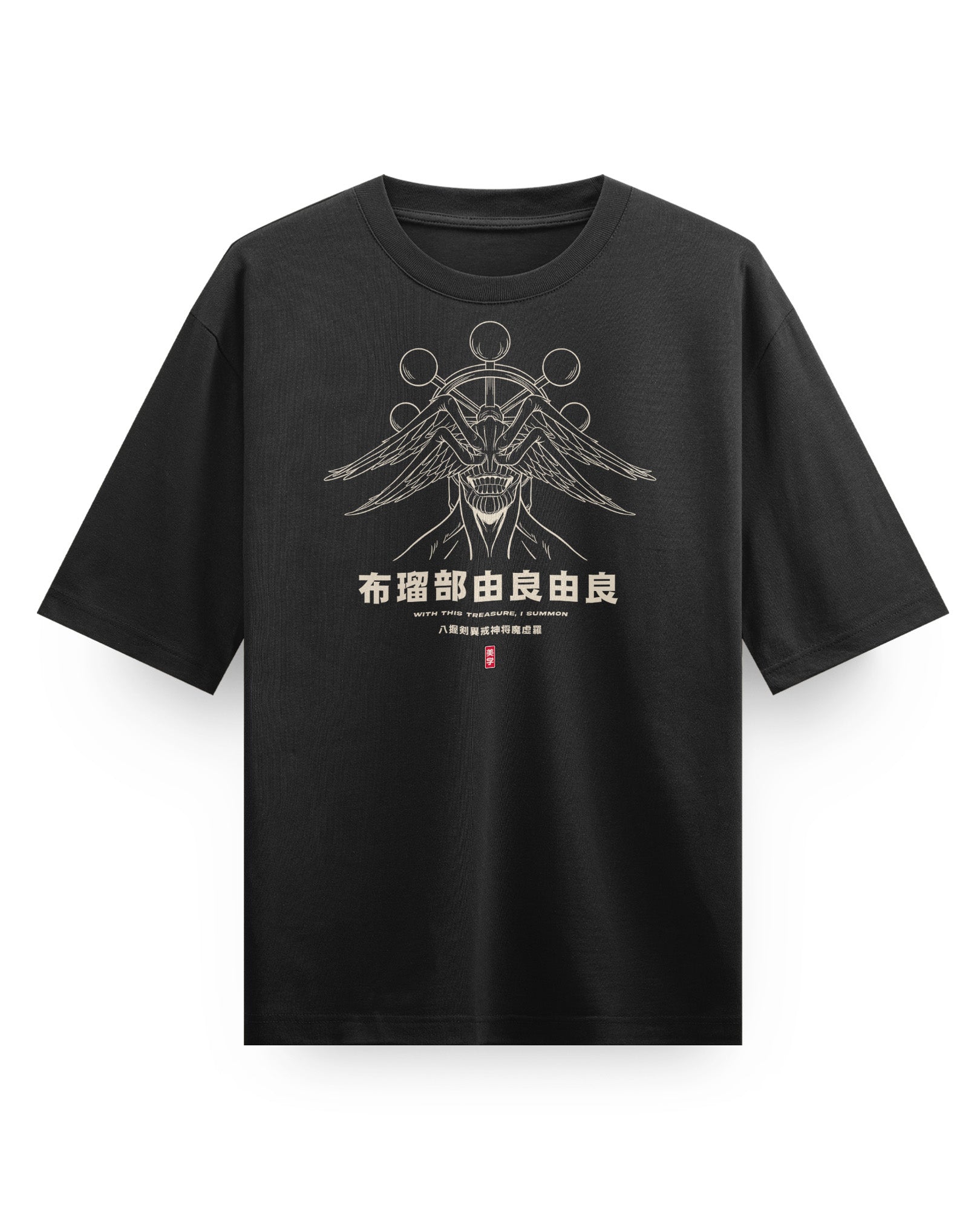 Mahoraga (Tesoro) - Camiseta ancha de tejido grueso