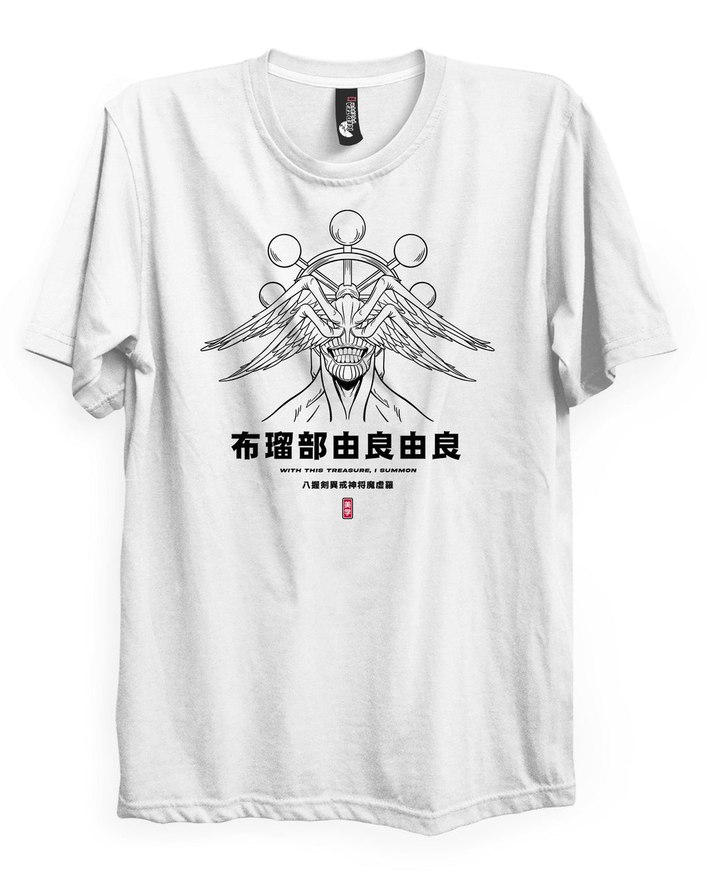 Mahoraga (INVOCACIÓN) - Camiseta