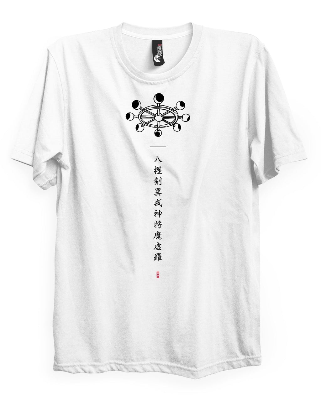 Mahoraga - T-shirt