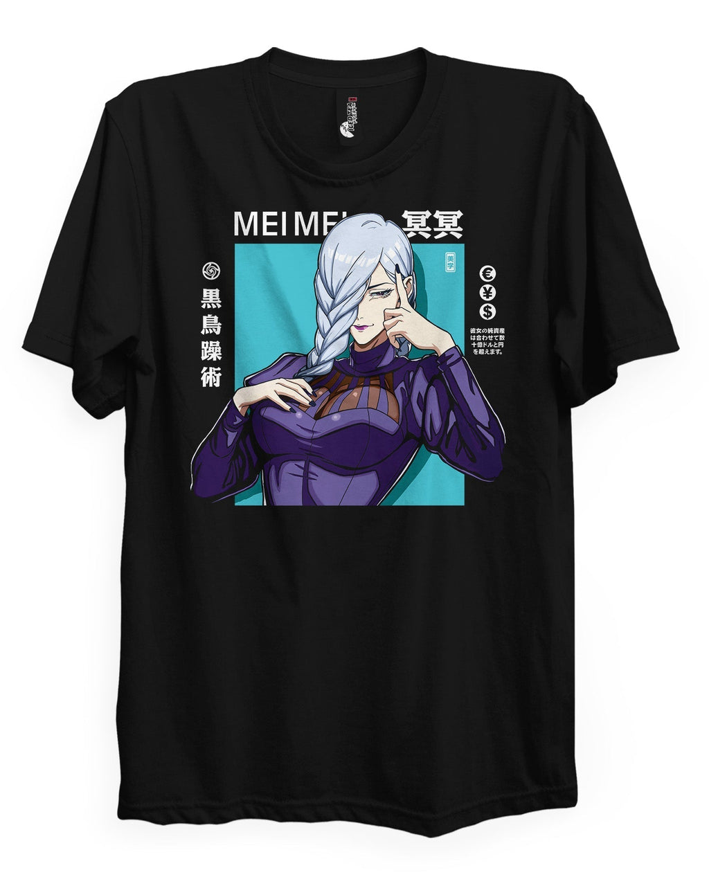 Mei Mei (Flujo de caja) - Camiseta