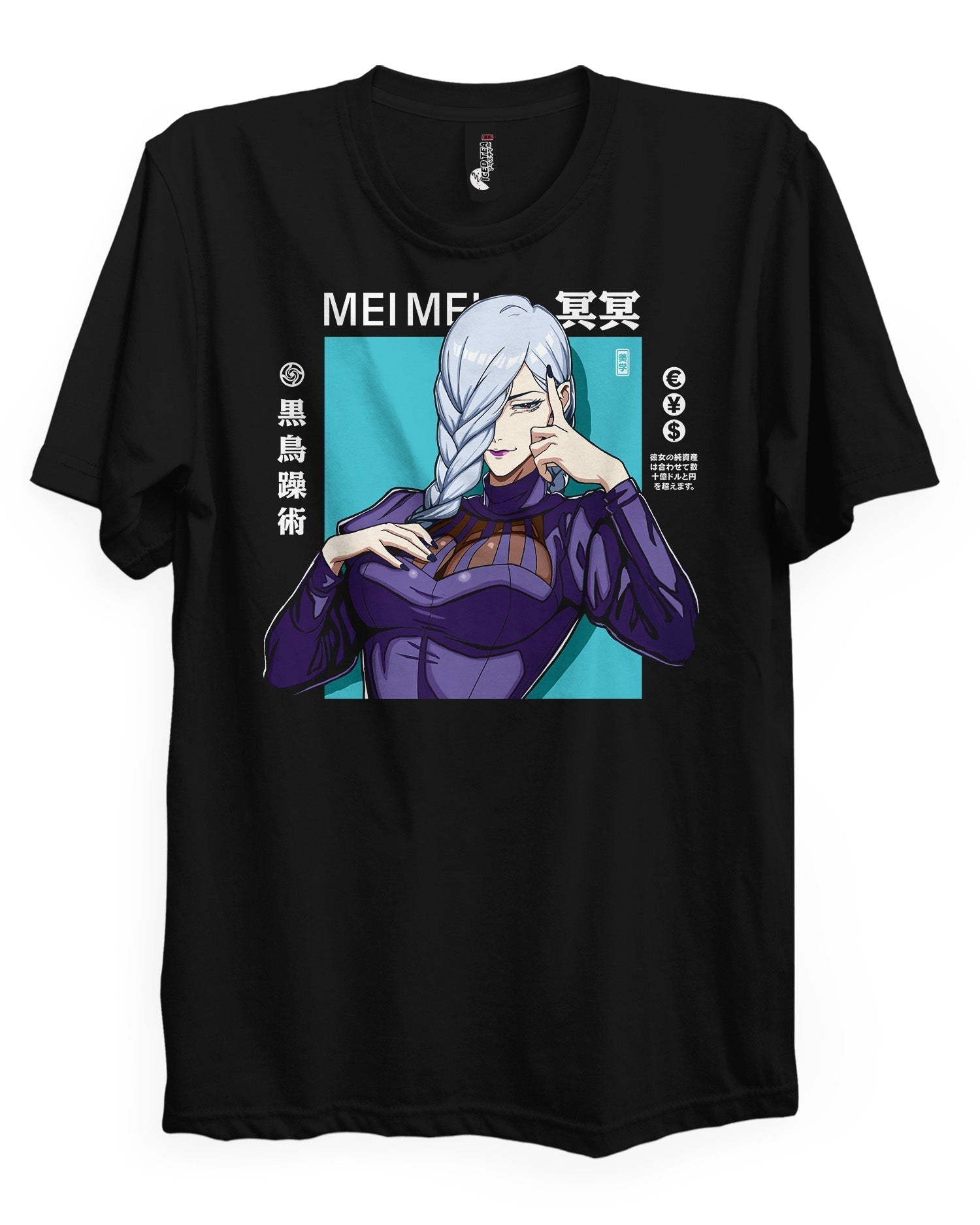 Mei Mei (Flujo de caja) - Camiseta