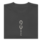 SATORU GOJO - Oversized Heavy Tee