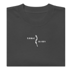YUKI - Camiseta Oversize de Algodón Grueso