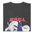 Geto (PRODIGY) - Camiseta oversized de tejido grueso