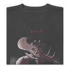 Mahoraga (PREMIÈRE) - T-shirt épais et oversize