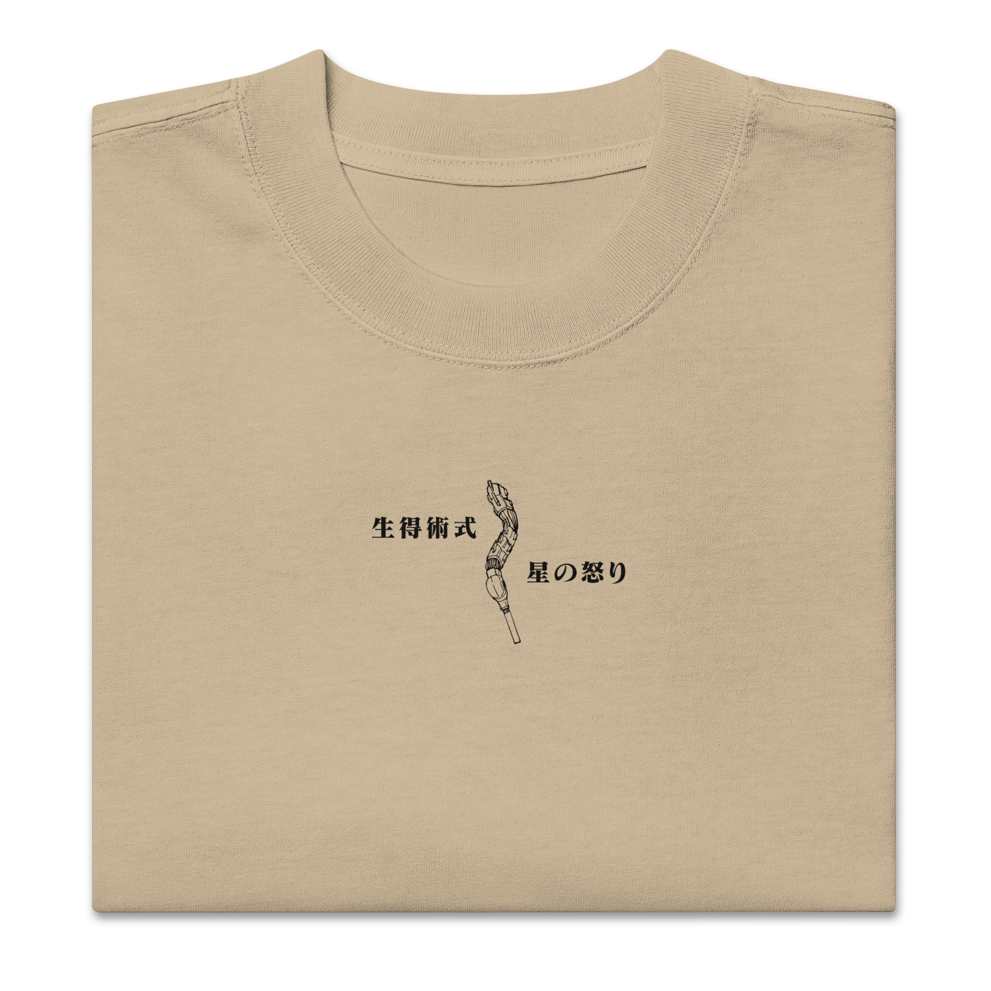 YUKI - Camiseta Oversize de Algodón Grueso