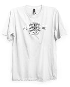 Gojo (SIX YEUX) - T-Shirt