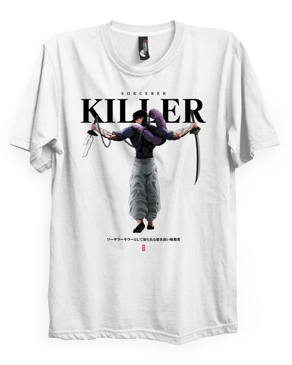 TOJI (ASESINO DE HECHICEROS) - Camiseta / Sudadera / Sudadera con Capucha