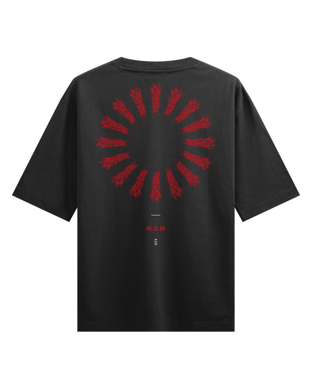 Sukuna (CALAMITY) - Oversized Heavy Tee