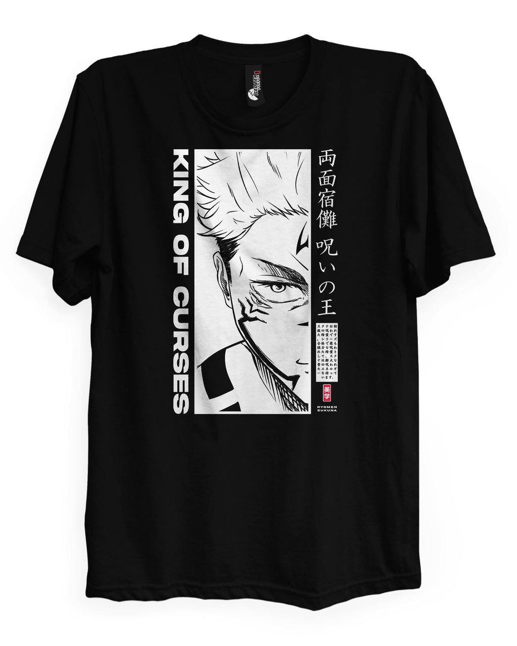 Sukuna (Roi des fléaux) - T-shirt