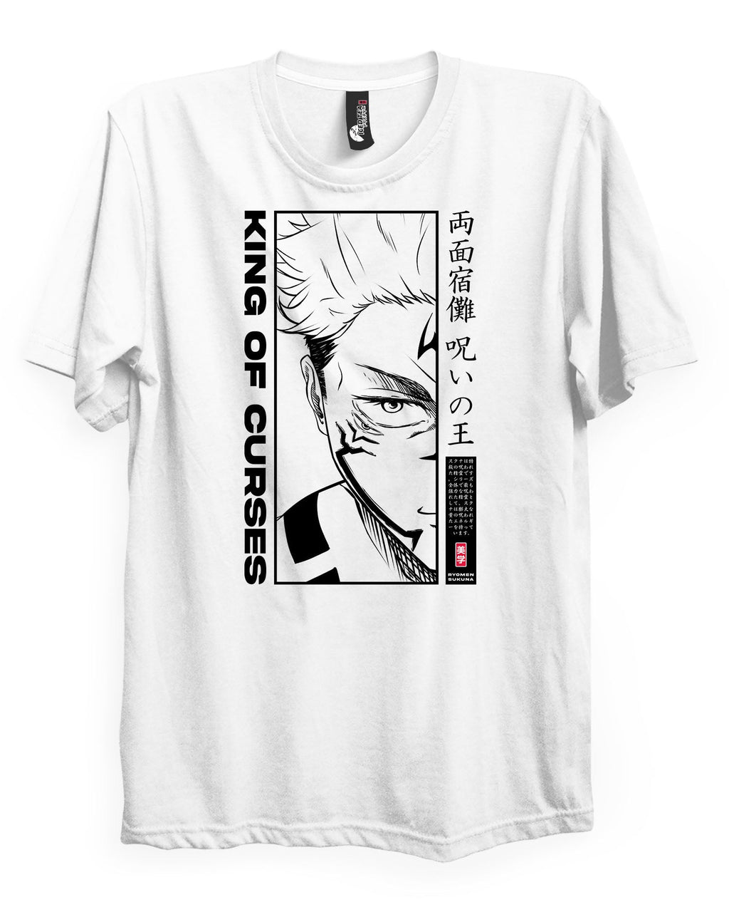 Sukuna (Roi des fléaux) - T-shirt